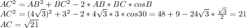 AC^{2}=AB^{2}+BC^{2}-2*AB*BC*cosB\\AC^{2}=(4\sqrt{3})^{2}+3^{2}-2*4\sqrt{3}*3*cos30=48+9-24\sqrt{3}*\frac{\sqrt{3}}{2}=21\\AC=\sqrt{21}