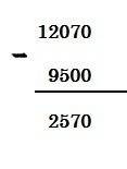 Как решить 12т 70кг - 9т 500кг в столбик