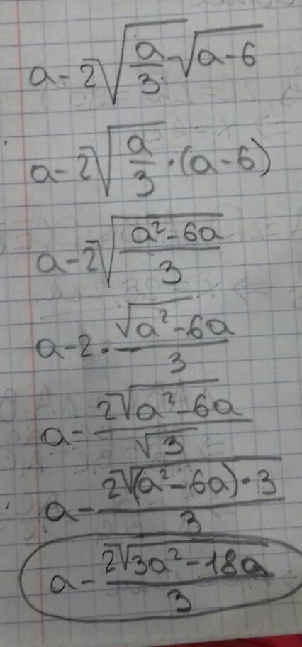 Освободить от ирроцианальности от знаменателя дроби а-2√а/3√а-6