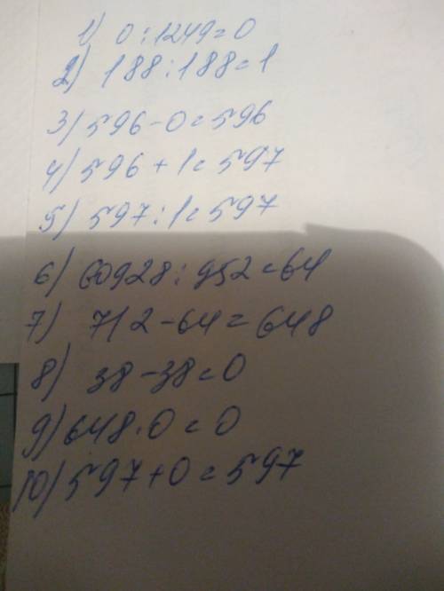 [596-0: 1249+(188: 188)*4]: 1+(712-60928: 952)*(38-38) напишите ответ, как можно быстрее. но не прос