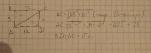 Смежные стороны прямоугольника равны 9 см и 12 см .диагонали его равны: 1)корень из 21 см и корень и