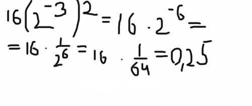 Вычеслите 16 умножить ( 2 минус в3 степени ) 2 степении