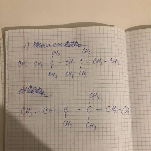 Напишіть формули ізомерів за їх назвами : а) 3,3,4,5,5- пентаметилгептин б) 3,4 4- триметилгексен-2