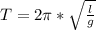 T=2\pi*\sqrt{\frac{l}{g} }