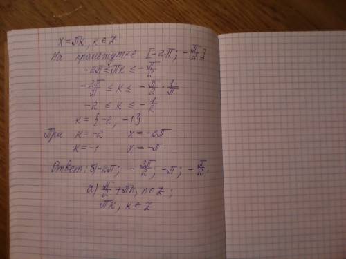 Решите уравнение: 3 ^ (sin ^ 2x) + 3 ^ (cos ^ 2x) = 4 и найдите корни, принадлежащие промежутку: [-2