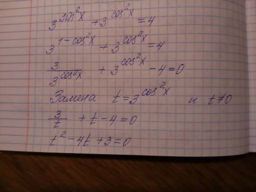 Решите уравнение: 3 ^ (sin ^ 2x) + 3 ^ (cos ^ 2x) = 4 и найдите корни, принадлежащие промежутку: [-2