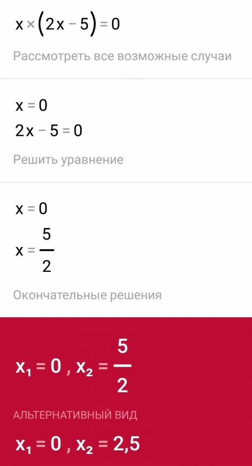 Найдите квадратное уравнение 1)-3х^2+9х+6=0 2)х^2-7х+2=0 3)2х^2-5x=0 4)x-1+9x^2=0