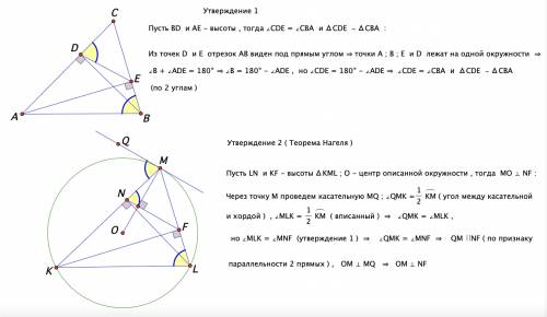 Втреугольнике abc известны длины сторон ab=196 и ac=224, точка o - центр окружности, описанной около