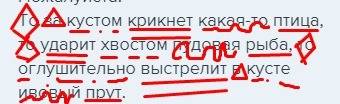 Сделайте синтаксический разбор предложения напишите какой часть речью выражено и как подчеркнуть. то