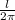 \frac{l}{2\pi }