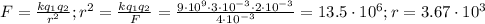 F=\frac{kq_1q_2}{r^2}; r^2=\frac{kq_1q_2}{F} = \frac{9\cdot10^9\cdot3\cdot10^{-3}\cdot2\cdot10^{-3}}{4\cdot10^{-3}}=13.5\cdot10^6; r=3.67\cdot10^{3}