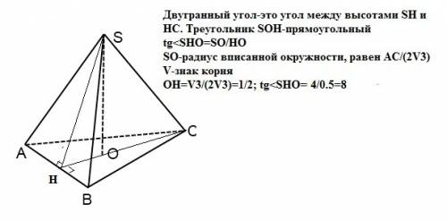 Вправильной треугольной пирамиде сторона основания равна корень из 3 , высота пирамиды равна 4. найд