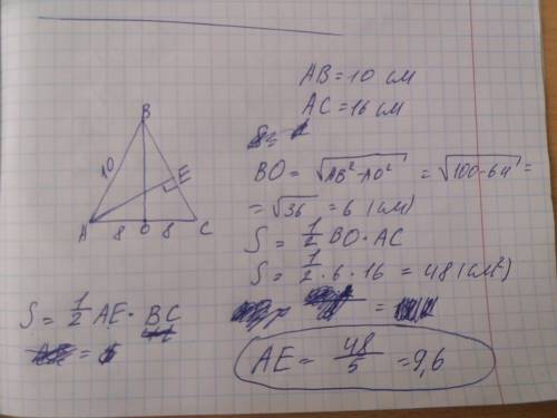 20 боковая сторона равнобедренного треугольника равна 10 см, основание равно 16 см. найдите площадь