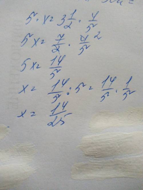 Знайдвть невідоиий слен пропорції : 4/5: 5=х: 3 1/2