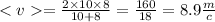 < v = \frac{2 \times 10 \times 8}{10 + 8} = \frac{160}{18} = 8.9 \frac{m}{c}