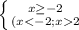 \left\{{{x\geq-2}\atop{(x2}}\right.