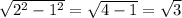 \sqrt{ {2}^{2} - {1}^{2} } = \sqrt{4 - 1} = \sqrt{3}