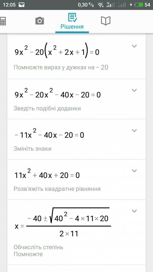 Решите уравнение x^2+ x^2/(x+1)^2=40/9