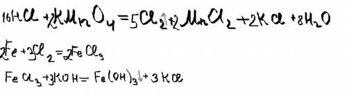 Осуществите цепочку превращений hcl--cl2--fecl3--fe(oh)3 !