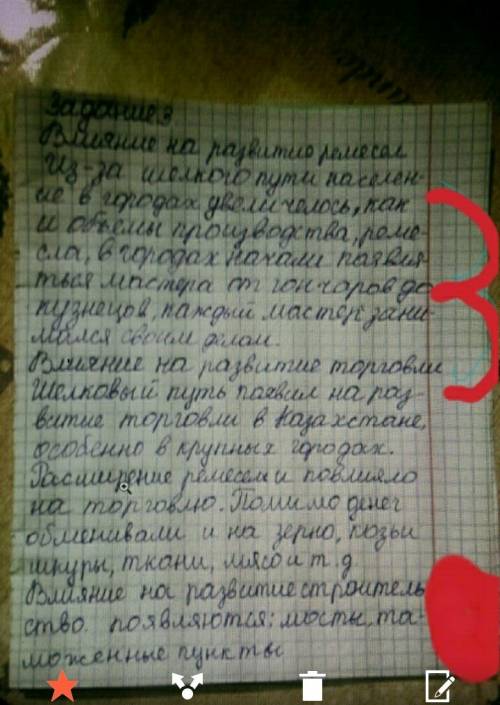 1. труды кашгари, , яссауи. 2. сходства и различия государства огузов и кимакского каганата. 3. как