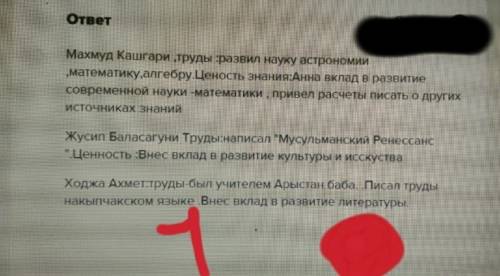 1. труды кашгари, , яссауи. 2. сходства и различия государства огузов и кимакского каганата. 3. как