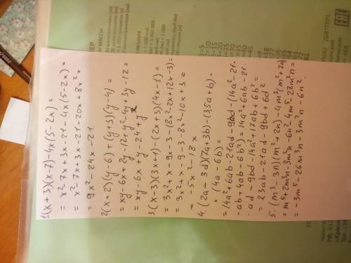 1)(x+3)(x-7)-4x(5-2x) 7 класс 2)(x+2)(y-6)+(y+3)(y-4) 3)(x-3)(3x++3)(4x-1) 4)(2a-3d)(7a+,5a+b)(4a-6b