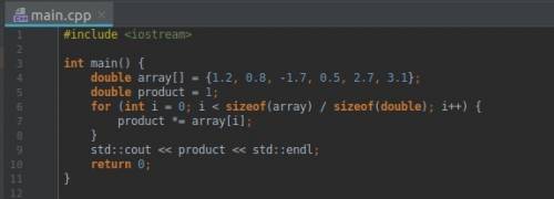 Массив действительных чисел (1.2,0.8,-1.7,0.5,2.7,3.1) . найдите произведение элементов массива c++