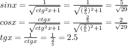 sinx=\frac{1}{\sqrt{ctg^2x+1}}=\frac{1}{\sqrt{(\frac{2}{5})^2+1}}=\frac{5}{\sqrt{29}}\\cosx=\frac{ctgx}{\sqrt{ctg^2x+1}}=\frac{\frac{2}{5}}{\sqrt{(\frac{2}{5})^2+1}}=\frac{2}{\sqrt{29}}\\tgx=\frac{1}{ctgx}=\frac{1}{\frac{2}{5}}=2.5