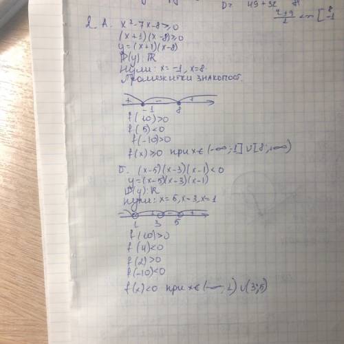 Найти производную функцию : а) y=2x ^3-1/2x^2 +4 б) y=2cosx-3tgx в) y=3x-2/2x+4 решить неравенство м