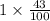 1 \times \frac{43}{100}