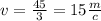 v = \frac{45}{3} = 15 \frac{m}{c}