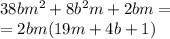 38bm {}^{2} + 8 {b}^{2} m + 2bm = \\ = 2bm(19m + 4b + 1)