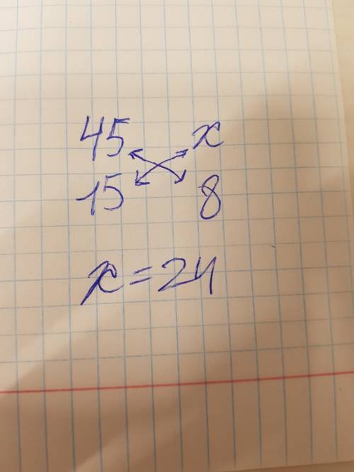 60 ! найдите сторону bc четырёхугольника abcd, если ∠bac=α, ∠acd=β, ∠bca+∠cad= π/2 и ad=a. sinα = 8/