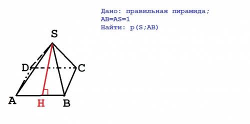 Максимум в правильной пирамиде sabcd, все ребра которой равны 1, найдите расстояние от вершины s до