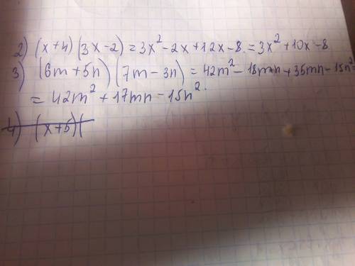 Представьте в виде многочлена выражение: 2) (x+4)(3x-2) 3)(6m+5n)(7m-3n) 4) (x+5)(x2- степенью + x-6