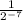 \frac{1}{ {2 }^{ - 7} }