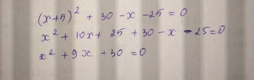 Преобразуйте (x+5)^2+30=x+25 в ax^2+bx+c=0