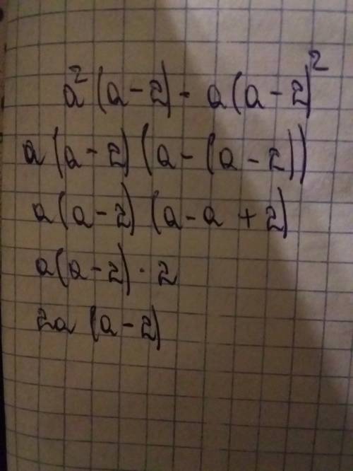 A^2(a-2)-a(a-2)^2 край нужно завтра