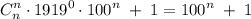 \displaystyle C_n^n\cdot1919^0\cdot100^n\;+\;1=100^n\;+\;1