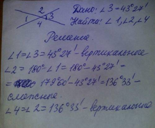 4х-3у=10. 3х-2у=7ришить систему уравнений сложения​