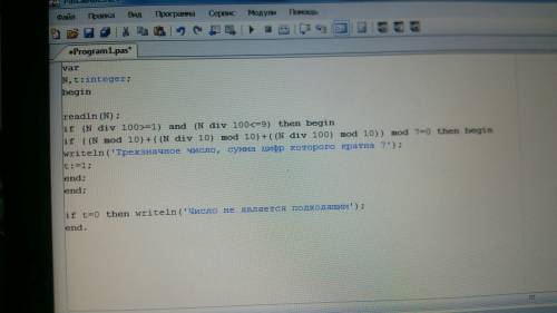 Решите программу pascal abc: дано натуральное число.напишите программу, которая проверяет, является
