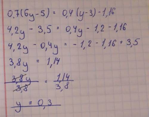 Решить линейное уравнение: 0,7*(6y-5)=0,4*(y-3)-1,16 *-это знак умножения желательно с действием вып