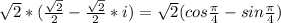 \sqrt{2} *(\frac{\sqrt{2} }{2}-\frac{\sqrt{2} }{2} *i )=\sqrt{2} (cos\frac{\pi }{4} -sin\frac{\pi }{4} )