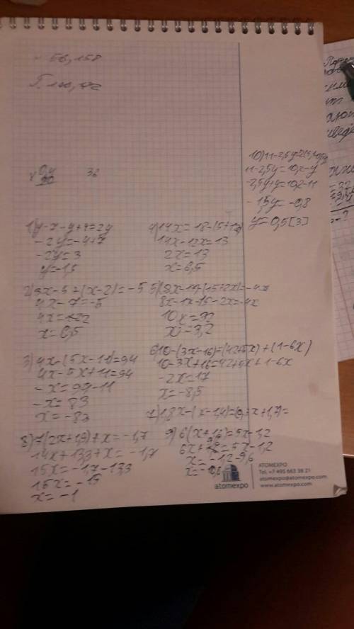 Решить уравнения 1)(y--4)=2y 2)3x-5+(x-2)=-5 3)4x-(5x-11)=94 4)14x=18-(5+12x) 5)(8x-+2x)=-4x 6)10-(3