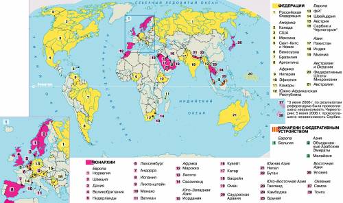 По карте формы правления определите форму правления в них.