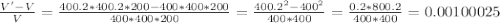 \frac{V'-V}{V}=\frac{400.2 * 400.2 * 200-400 * 400 * 200}{400 * 400 * 200}=\frac{400.2^2-400^2}{400*400}=\frac{0.2*800.2}{400*400}=0.00100025