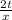 \frac{2t}{x}