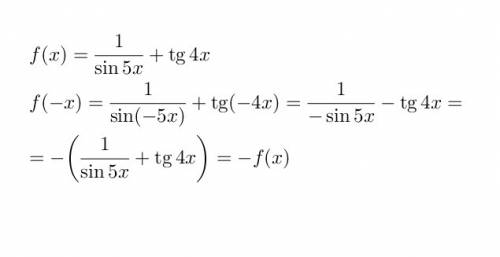 Определить четность или нечетность функции f (x) = (sin 5x)^(-1) + tg 4x