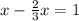 x-\frac{2}{3}x=1