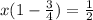 x(1-\frac{3}{4})=\frac{1}{2}